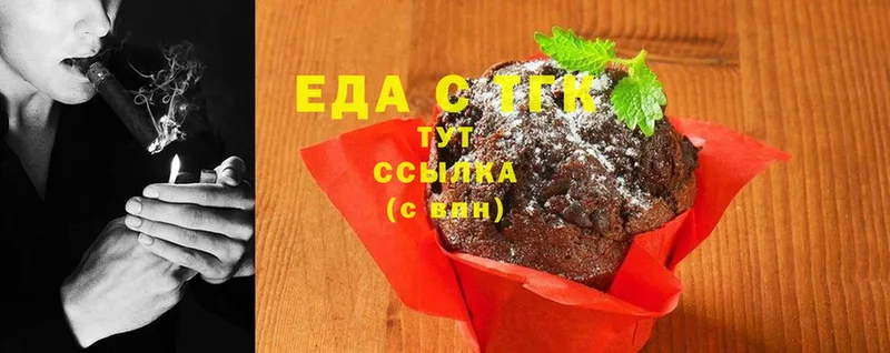 Canna-Cookies конопля  мега ССЫЛКА  Высоцк 