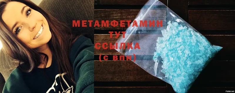 Первитин винт  MEGA как зайти  Высоцк 